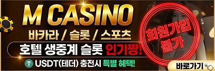 엠카불가_$1784293828664051954.jpg 엠카불가.jpg