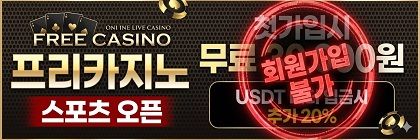 프리불가_$1784293835395061973.jpg 프리불가.jpg