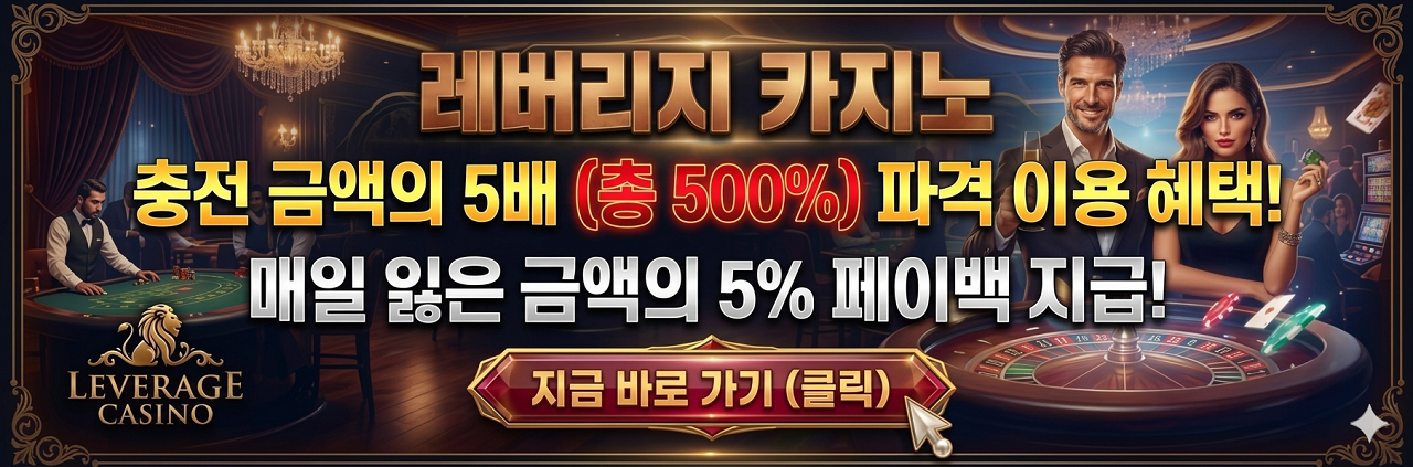레버리지_$1785492174374033993.png 레버리지.png