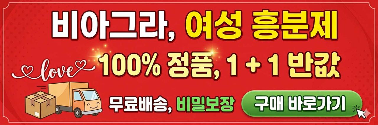 비아_$1785554626670082136.jpg 비아.jpg
